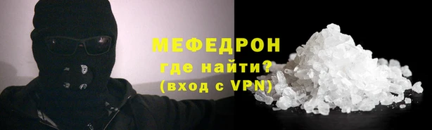 меф VHQ Волоколамск