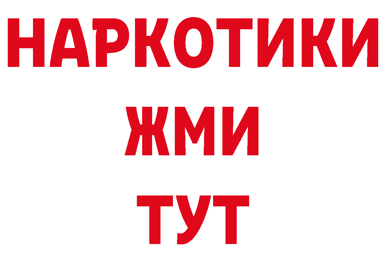 Где продают наркотики? даркнет официальный сайт Котельниково