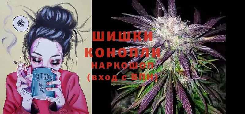 купить   Котельниково  Бошки Шишки White Widow 